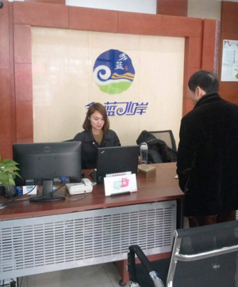 優質、高效,用心服務為用戶